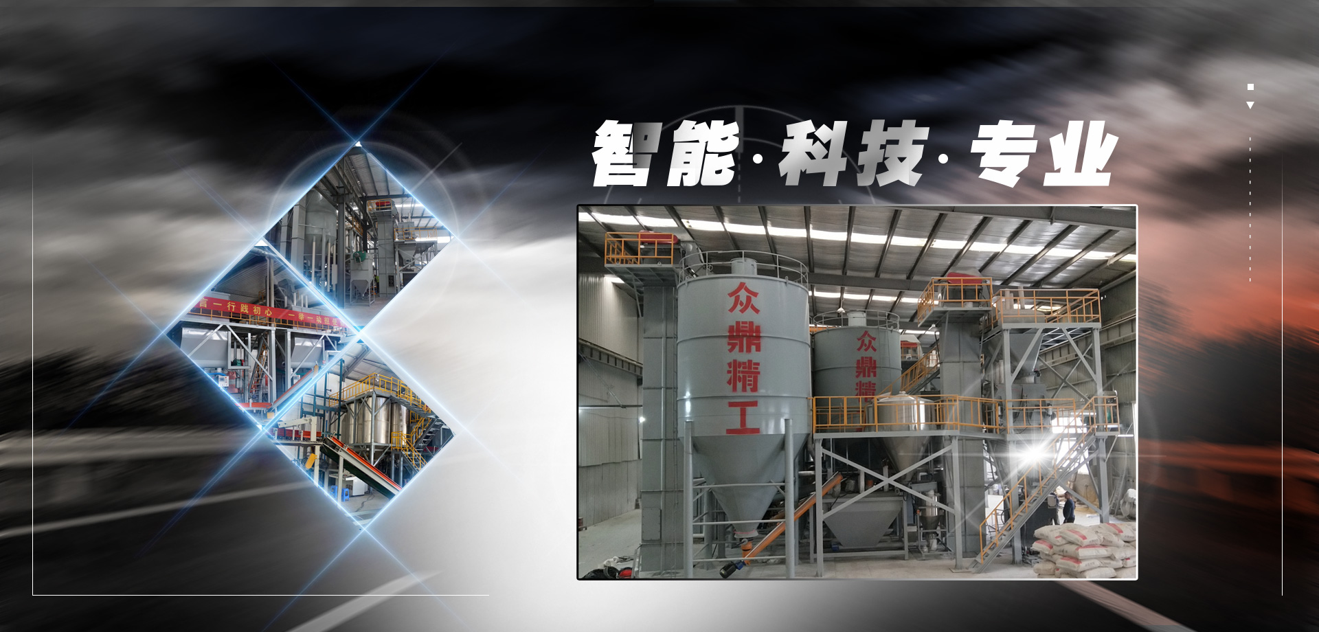 攪拌機